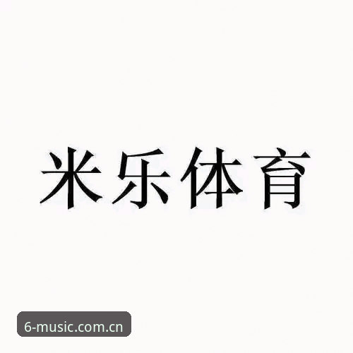 米乐体育平台登录异常修复攻略最新动态，资深用户教你三分钟弄懂米乐m6登录不了怎么办教程