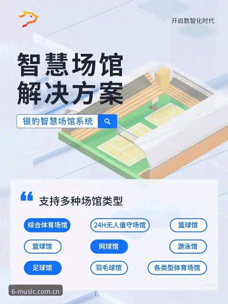 米乐体育平台使用指南：米乐m6中国区安卓APP下载实用技巧与必备知识