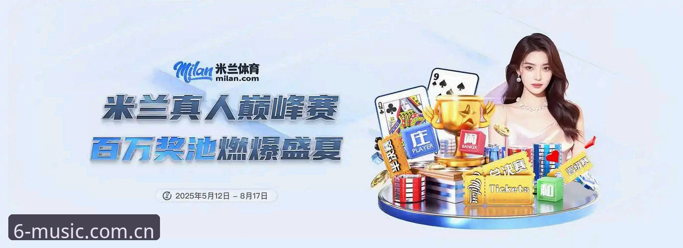 米乐体育平台最新动态：米乐m6安卓APP下载v2.0.5版本实测体验，62.3MB安装包优化了啥？